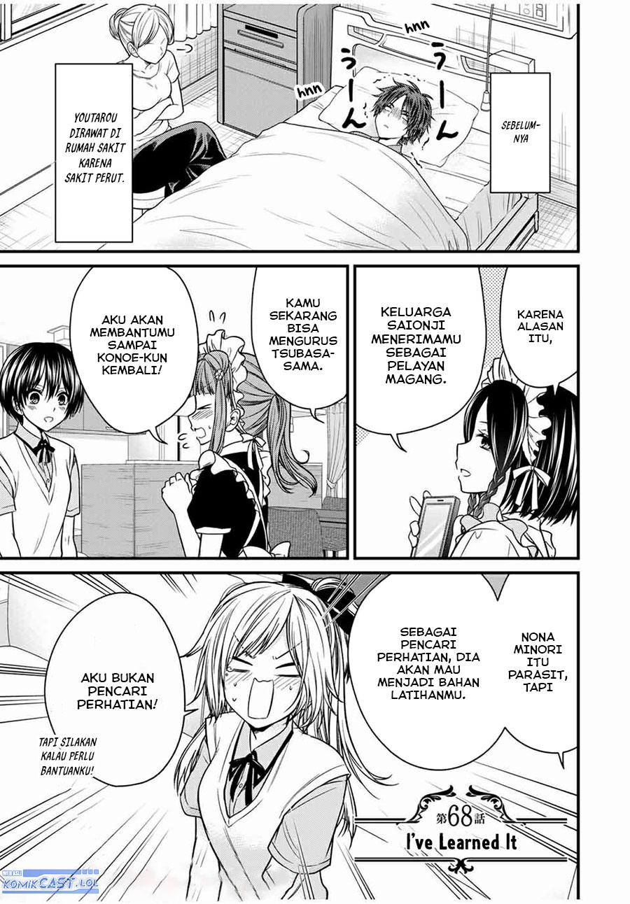 Ojou-sama no Shimobe